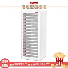 樹德 A4-115P 落地排型樹德櫃~ 資料櫃 資料櫃 檔案櫃 密碼櫃 置物 辦公 文件 學校 校園 公務機關 價格比較,價格查詢,歷史價格詳細信息