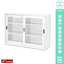 密碼櫃性能穩定嚴選材料規則多樣大量 榮盛金屬 歷史價格詳細信息