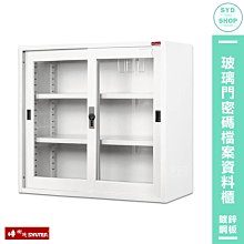 密碼櫃性能穩定嚴選材料規則多樣大量 榮盛金屬 歷史價格詳細信息
