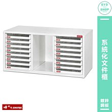 OA系統辦公桌集線龍管【SX-1】 歷史價格詳細信息