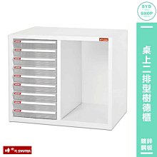 SHUTER樹德 A4-115P 落地排型樹德櫃 文件櫃 檔案櫃 密碼櫃 置物櫃 公文櫃 落地排型櫃 資料櫃 歷史價格詳細信息