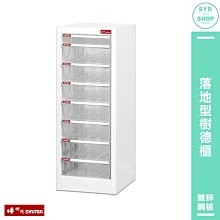 SHUTER樹德 A4M1-7X1 落地型樹德櫃 檔案櫃 密碼櫃 公文櫃 落地型櫃 資料櫃 文件櫃 置物櫃 歷史價格詳細信息