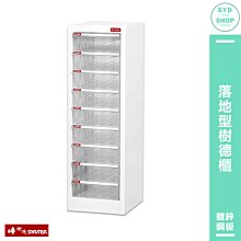 SHUTER樹德 A4-109H 落地型樹德櫃 文件櫃 檔案櫃 密碼櫃 置物櫃 公文櫃 落地型櫃 資料櫃 歷史價格詳細信息
