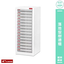 【樹德 SHUTER】 A4-115P 落地排型樹德櫃 資料櫃 文件櫃 檔案櫃 密碼櫃 置物櫃 公文櫃 落地排型櫃 歷史價格詳細信息