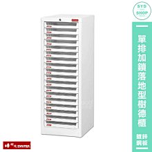 【樹德 SHUTER】 A4X-108PK 單排加鎖桌上型樹德櫃 單排加鎖樹德櫃 資料櫃 文件櫃 檔案櫃 密碼櫃 置物櫃 公文櫃 歷史價格詳細信息