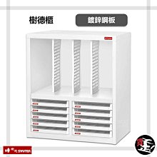 辦公資料櫃裝飾櫃簡約書櫃烤漆創意文件櫃檔案櫃儲物櫃白色 歷史價格詳細信息