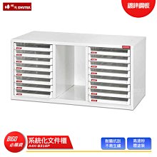 OA系統辦公桌集線龍管【SX-1】 歷史價格詳細信息