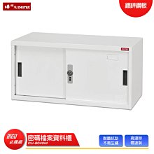 密碼櫃性能穩定嚴選材料規則多樣大量 榮盛金屬 歷史價格詳細信息