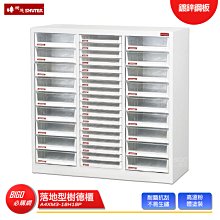 SHUTER樹德 A4XM3-12H3P 桌上三排型樹德櫃 桌上型樹德櫃 文件櫃 檔案櫃 密碼櫃 置物櫃 公文櫃 資料櫃 歷史價格詳細信息