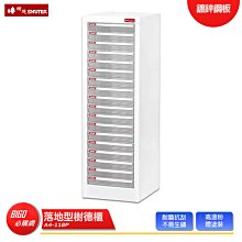 樹德SHUTER 落地型樹德櫃 A4-132P 資料櫃 文件櫃 檔案櫃 密碼櫃 置物櫃 公文櫃 落地型櫃 歷史價格詳細信息