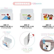 蠟筆小新造型磁鐵6入套組 - Norns Original Design 蠟筆小新 壓克力磁鐵 強力磁鐵 冰箱磁鐵 磁鐵 歷史價格詳細信息