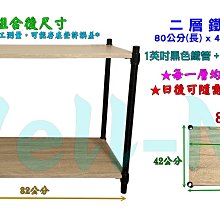 工業風學生椅 colorful student chair 烤漆榆木 CH041 【買一送一賣場 下1等於2張】 文昌家 歷史價格詳細信息