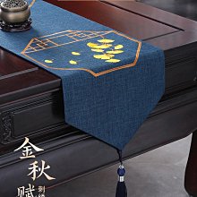 駱易家餐椅墊中式坐墊家用馬蹄形凳子墊椅子座墊可拆洗實木餐桌墊熱心小賣家 歷史價格詳細信息