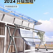 不銹鋼晾衣架落地折疊室內外曬衣架桿臥室家用陽臺涼衣服被子神器摺疊衣架#促銷 #現貨 歷史價格詳細信息