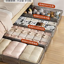 家用塑料收納箱帶輪衣服棉被玩具整理箱儲物箱學生宿舍收納盒置物籃 收納籃 置物盒 塑料盒 整理盒 收納筐 置物箱 儲藏箱 歷史價格詳細信息