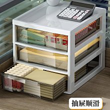 透明桌面收納盒小抽屜式書桌上收納櫃塑膠文具雜物箱迷你收納盒子垃圾收納盒 小收納盒內衣衣服內褲收納盒 歷史價格詳細信息
