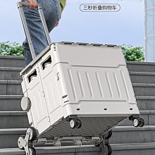 戶外露營折疊收納箱野營車載后備箱側開木蓋野餐儲物箱家居整理箱 收納箱 收納櫃 抽屜櫃 塑膠整理箱 置物箱 歷史價格詳細信息