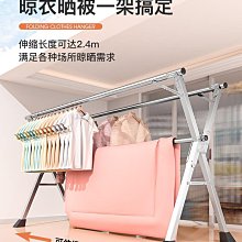 不銹鋼晾衣架落地折疊室內外曬衣架桿臥室家用陽臺涼衣服被子神器摺疊衣架#促銷 #現貨 歷史價格詳細信息