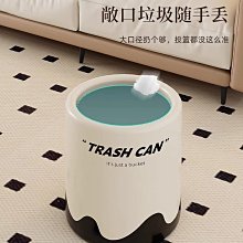 垃圾桶家用客廳臥室廁所衛生間便紙桶帶蓋大容量腳踏式廚房收納桶【Misaki精品】 歷史價格詳細信息