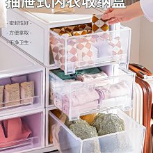 家居收納用品 衣物收納 褲子收納神器衣服收納盒內衣牛仔褲收納家用衣櫃抽屜式分格收納袋 MY069 歷史價格詳細信息