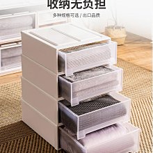 抽屜式收納柜家用塑料多層五斗柜兒童客廳寶寶儲物柜嬰兒置物柜子 收納箱 收納櫃 抽屜櫃 塑膠整理箱 置物箱 歷史價格詳細信息