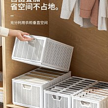 褲子衣服收納盒分層家用牛仔褲抽屜式收納箱分格毛衣衣櫃收納神器-KBY科貝 歷史價格詳細信息