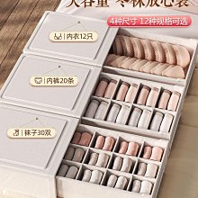 *熱賣*內衣收納盒分格大號內褲襪子內衣盒三合一學生宿舍神器多功能家用 歷史價格詳細信息