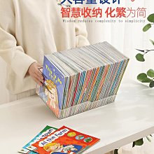 防塵書本收納盒書架書柜整理神器書桌桌面兒童繪本牛津樹置物架箱 歷史價格詳細信息