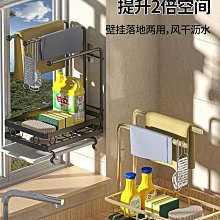 毛巾抹布收納塞【小麥購物】24H出貨台灣現貨【E061】毛巾塞 抹布塞 毛巾架 毛巾夾 掛勾 掛架 掛塞 毛巾收納 抹布 歷史價格詳細信息