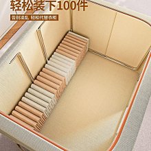 衣服收納箱家用布藝衣物被子折疊儲物筐大容量箱子衣柜整理盒神器【雅怡尚品】 歷史價格詳細信息