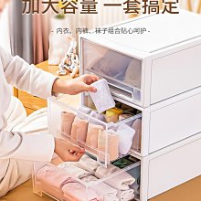 家居收納用品 衣物收納 褲子收納神器衣服收納盒內衣牛仔褲收納家用衣櫃抽屜式分格收納袋 MY069 歷史價格詳細信息