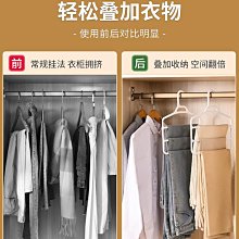 多功能防滑衣架【小麥購物】 24H出貨 台灣現貨 【Y604】衣架 防滑衣架 多功能衣架  豎掛衣架 橫掛衣架 歷史價格詳細信息