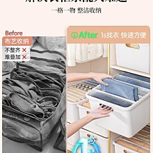 收納箱抽屜式收納盒衣柜衣服整理箱衣物儲物箱家用塑料透明收納柜 歷史價格詳細信息
