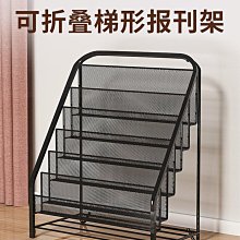 報刊架子網紅書架落地靠牆雜誌展示架簡易書架多層收納置物架 歷史價格詳細信息