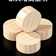 家具茶幾沙發桌腳墊椅子腿腳固定防滑餐底高軟橡膠墊靜音耐磨圓形 歷史價格詳細信息