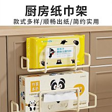 【盛大】紙巾盒客廳輕奢風創意多功能簡約衛生紙盒桌面放遙控器收納盒抽取式衛生紙 歷史價格詳細信息