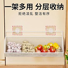 姜蒜收納筐編織掛籃廚房生薑蒜頭大蒜蔥雞水果壁掛籃藤編收納盒 歷史價格詳細信息