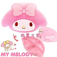 可愛小熊飾品收納盒,創意泰迪熊造型首飾盒,隨身收納戒指盒,飾品盒 歷史價格詳細信息