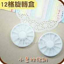 【幸福瓢蟲手作雜貨】333~法國CXC十字繡繡線/ 同DMC繡線線號~量大可批發 歷史價格詳細信息