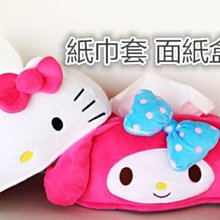 kitty 美樂蒂束口袋 後背包(現貨) 歷史價格詳細信息