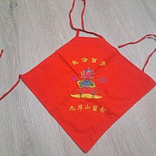 《中華兒童百科全書 3》臺灣書店 無劃記24Y 歷史價格詳細信息