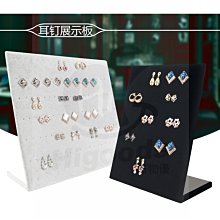 絨布耳環展示架大容量首飾托盤耳釘展示盤飾品收納盤珠寶展示道具 歷史價格詳細信息