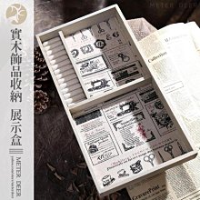 收納盒 木盒 擺飾 客製臥室家居桌面小號鑰匙實木質化妝品格子收納盒子整理盤子 歷史價格詳細信息