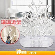 【附發票 神來也】全平面黑拉鍊細網洗衣袋 40X50 內衣 衣物洗衣袋 衣物袋 洗衣袋 洗衣網 洗衣袋分隔袋 歷史價格詳細信息