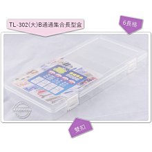 TL 台灣製造 商檢許可 電源延長線 動力延長線 附LED R43704 歷史價格詳細信息