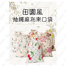 思想18：中國：革命到崛起 歷史價格詳細信息