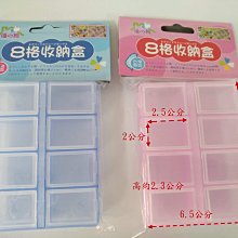 塑料小飾品盒收納盒辦公桌面雜物分格整理盒創意小文具分隔盒子特艾超夯 精品 歷史價格詳細信息