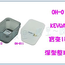 『 峻 呈 』(全台滿千免運 不含偏遠 可議價) 聯府 CK13 CK-13 6入 耐久強固透明式  5.9公升 歷史價格詳細信息