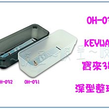 『 峻 呈 』(全台滿千免運 不含偏遠 可議價) 聯府 CK13 CK-13 6入 耐久強固透明式  5.9公升 歷史價格詳細信息