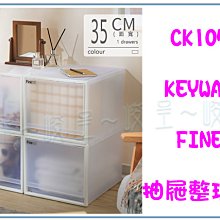 『 峻 呈 』(全台滿千免運 不含偏遠 可議價) 聯府 CK13 CK-13 6入 耐久強固透明式  5.9公升 歷史價格詳細信息